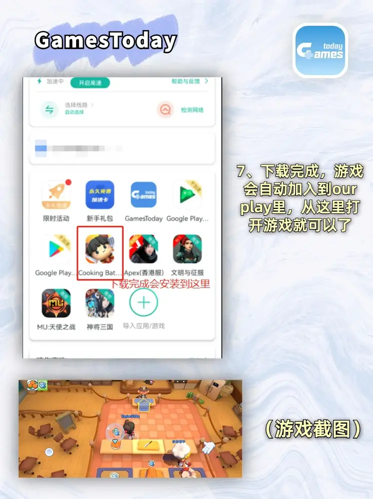c7娱乐截图3